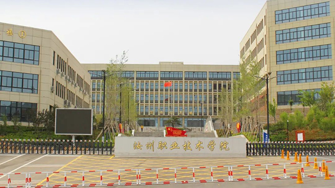 服務(wù)學(xué)生成長(zhǎng)，助力包裝行業(yè)發(fā)展！浙江佳鵬電腦科技股份有限公司全面支持汝州職業(yè)技術(shù)學(xué)院“包裝工程技術(shù)”專(zhuān)業(yè)！